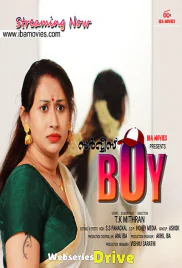 Service Boy (E01) IBAMovies Hot Web Series (2025)