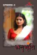 Anubhoothi (E02) IBAMovies Hot Web Series