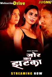 Jor Ka Jhatka (E01-E04) Jugnu Hot Web Series (2025)