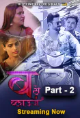 B Se Blouse (E04-E05) HitPrime Hot Web Series