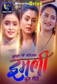 Imli (E03-E05) BulbulPlay Hot Web Series (2025)