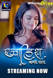 Khwaish (E03-E05) BulbulPlay Hot Web Series (2025)