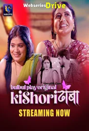Kishori Dhaba (E01-E03) BulbulPlay Hot Web Series (2025)