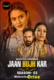 Jaan Bujh Kar Season 3 (E01-E02) Moovi Hot Web Series (2025)
