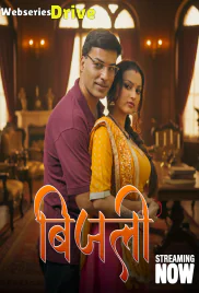 Bijili (E01-E03) KahaniPlay Hot Web Series (2025)