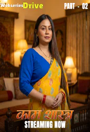 Kaam Shastra (E04-E06) KahaniPlay Hot Web Series (2026)