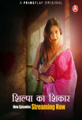 Shilpa Ka Shikaar (E03-E04) PrimePlay Hot Web Series