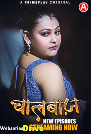 ChaalBaaz (E03-E05) PrimePlay Hot Web Series (2025)
