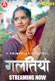 Galtiyan (E01-E03) PrimePlay Hot Web Series (2025)