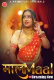 MaalaMaal (E01-E04) PrimePlay Hot Web Series