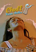 Chull: Paani Chalka (E04) KooKu Hot Web Series