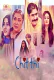 Chitthi Complete KooKu Hot Web Series