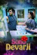 Suno Devarji Complete KooKu Hot Web Series