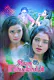 Suno Bhabhiji Complete KooKu Hot Web Series