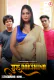 Guru Dakshina (E01-E04) Besharams Hot Web Series