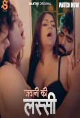 Jawani ki Lassi (E02) Saathi Hot Web Series