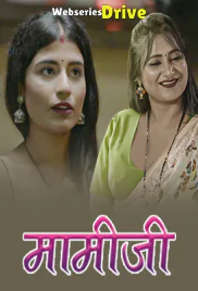Maamiji (E03-E04) DzyrePlay Hot Web Series (2025)
