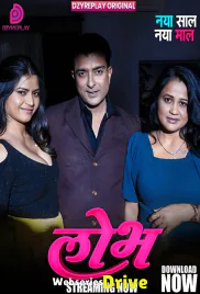 Lobh (E04) DzyrePlay Hot Web Series (2026)