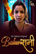 BahuRani Complete SolTalkies Hot Web Series
