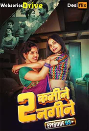 2 Kamine 2 Nagine (E03) DesiFlix Hot Web Series (2025)