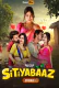Sitiyabaaz (E01) DesiFlix Hot Web Series