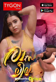 Rasaleela Tygon Hot Short Film (2025)