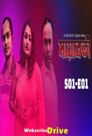 Mayaboti (E01) ElectEcity Hot Web Series (2025)