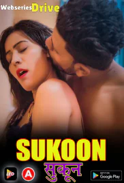 Sukoon LeoApp Hot Short Film (2025)